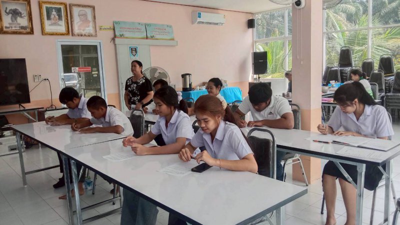 รูปภาพที่ 6