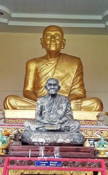 รูปภาพที่ 3