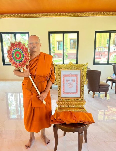รูปภาพที่ 5