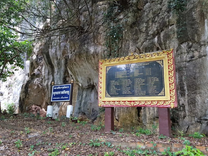 รูปภาพที่ 6