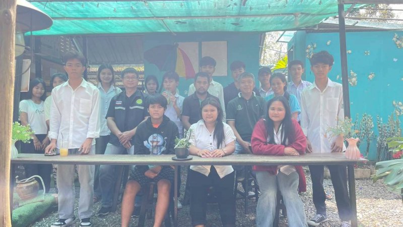 รูปภาพที่ 2