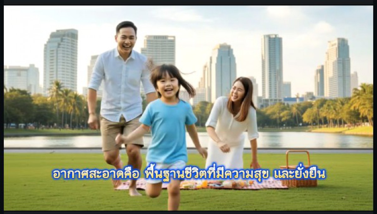 รัฐบาลเดินหน้านโยบายดิจิทัลเพื่อประชาชน เน้นการเข้าถึงสะดวกทุกพื้นที่ ภาพที่ 2