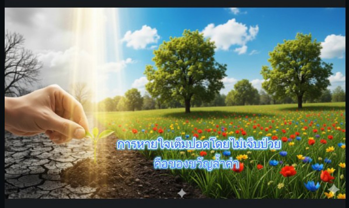รัฐบาลเดินหน้านโยบายดิจิทัลเพื่อประชาชน เน้นการเข้าถึงสะดวกทุกพื้นที่ ภาพที่ 3