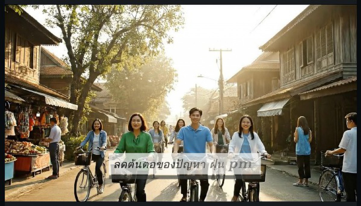 ประกาศจัดซื้อจัดจ้าง: ระบบคอมพิวเตอร์และอุปกรณ์สำนักงาน ประจำปีงบประมาณ 2568